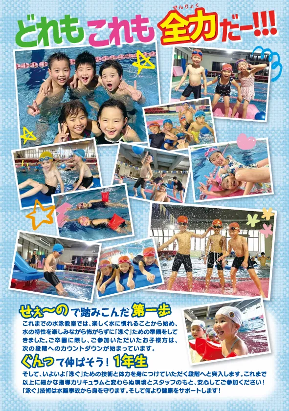 新一年生になる皆様へ 画像